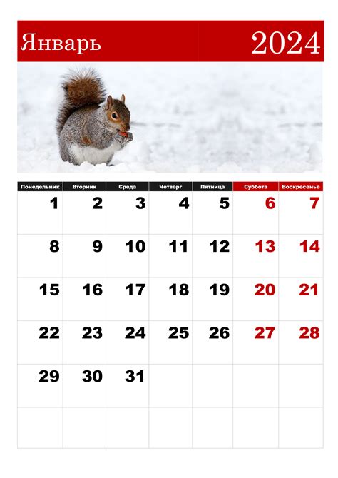 календарь работы форекс на январь